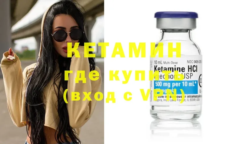 что такое наркотик  shop формула  Кетамин ketamine  Татарск 